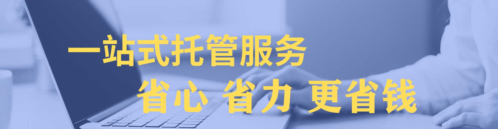 高唐百度推广费用